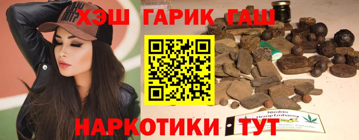 Гашиш индика сатива Заводоуковск