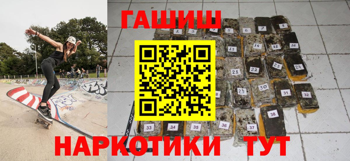 МЕФ Заводоуковск