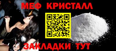 винт Кингисепп