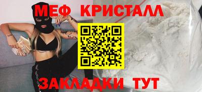 стафф Кимры