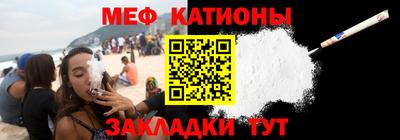 стафф Кимры
