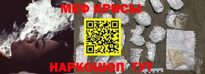 винт Кингисепп