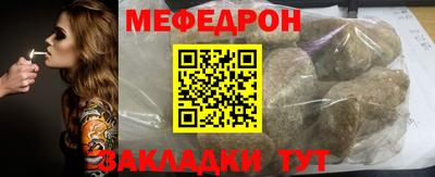 стафф Кимры