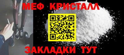 стафф Кимры