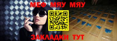 стафф Кимры