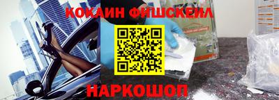 винт Кингисепп