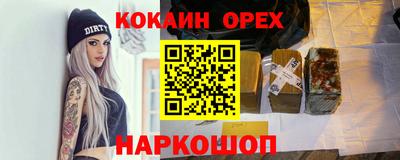 стафф Кимры