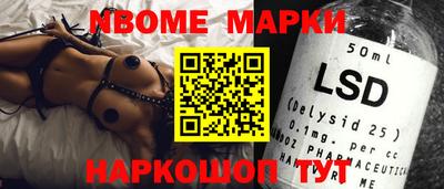 винт Кингисепп