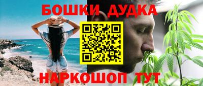стафф Кимры
