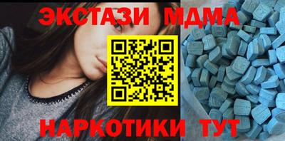винт Кингисепп