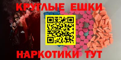 винт Кингисепп
