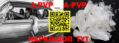 стафф Кимры