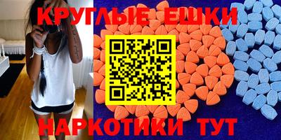 винт Кингисепп