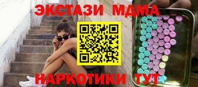 стафф Кимры