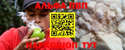 стафф Кимры