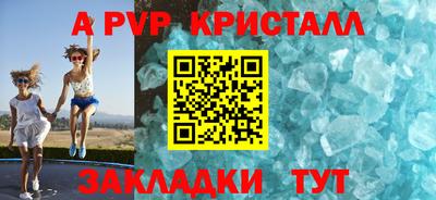 стафф Кимры