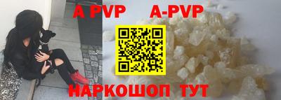 стафф Кимры