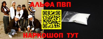 стафф Кимры