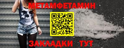 винт Кингисепп