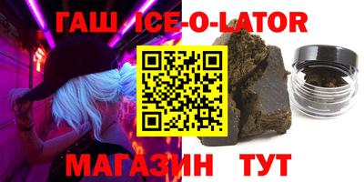 стафф Кимры