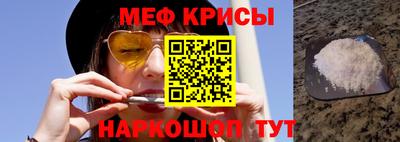 стафф Кимры