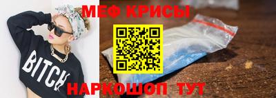 винт Кингисепп