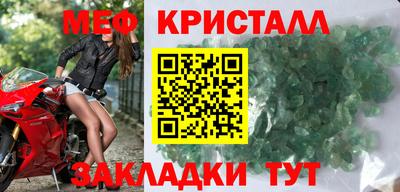стафф Кимры