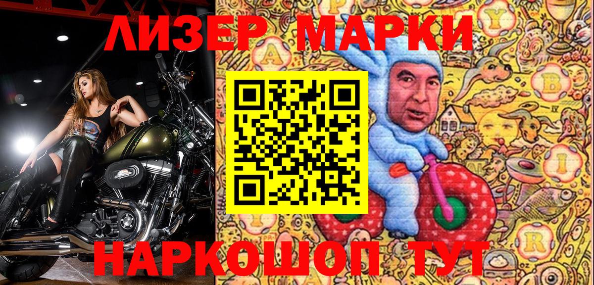 Марихуана  ГАШ  Заводоуковск  Меф   Вход с VPN  Кокаин 