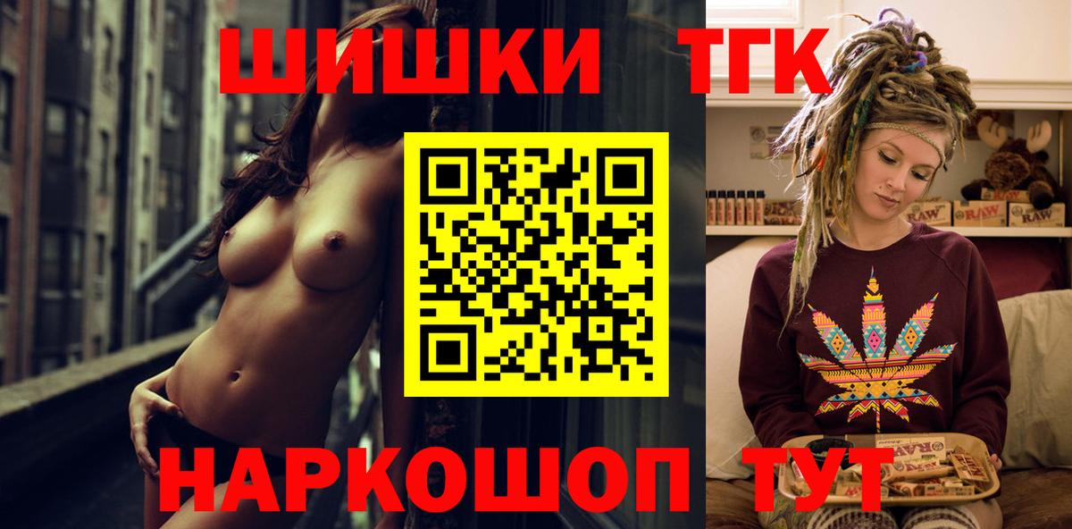 Каннабис планчик Заводоуковск