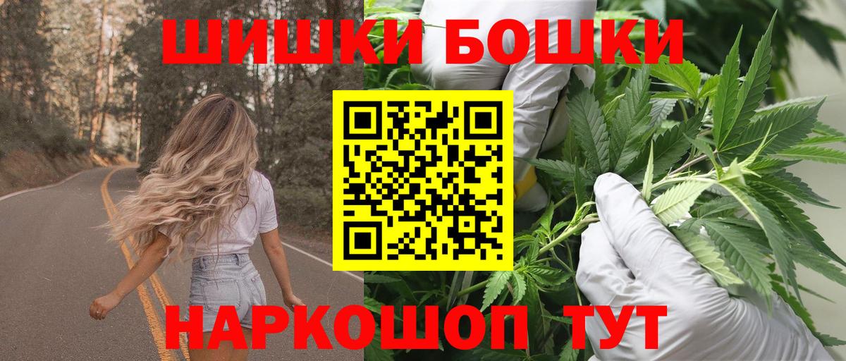 Заводоуковск  МАРИХУАНА MAZAR  Канабис тримм  Марихуана ГИДРОПОН  Вход с VPN 